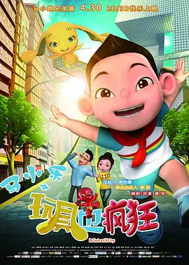 操小b